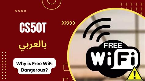 [4][9] Cs50t Security Why Is Free Wifi Dangerous How Does A Vpn Protect You Youtube