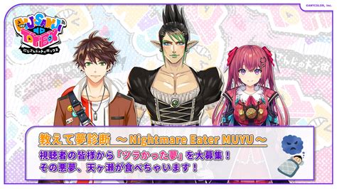 ニコニコチャンネル公式 On Twitter 【🧸にじさんじのtoybox！第16回 1222（木）19時〜 お便り募集！】 にじトイ