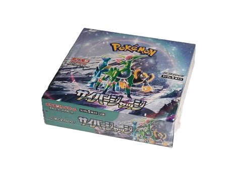 Cyber Judge Booster Box Sealed Pandashop