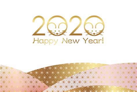 New Years card template. 678161 Vector Art at Vecteezy