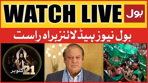 LIVE BOL News Headlines At 9 PM Nawaz Sharif Return To Pakistan