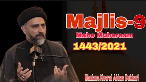 Majlis Mahe Muharaam Maulana Nusrat Abbas Bukhari Youtube