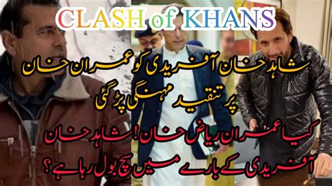 Imran Riaz Khan Latest Vlog Viral Youtube Imrankhan YouTube