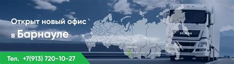 Грузоперевозки с Гринлайн. Доставка грузов в Красноярск - Транспортная ...