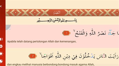 Surah Nasr Translation