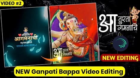 Ganpati Bappa Video Editing Alight Motion Video Editing Ganpati Bappa