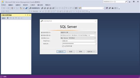 [快速入门指南]备份azure Sql Server数据库