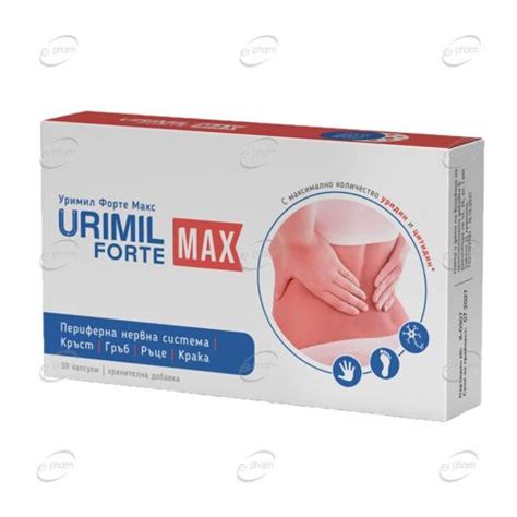 URIMIL FORTE MAX капсули за периферната нервна система