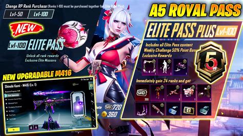 New A Royal Pass Is Here Upgradable M Skin Upgradable Emote