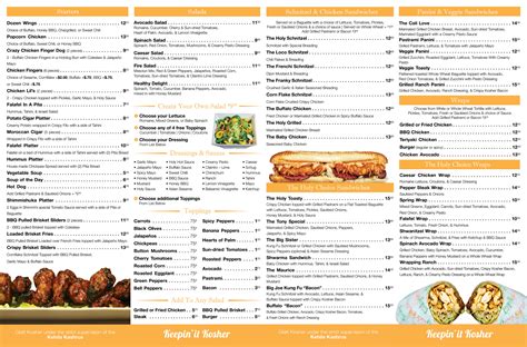 Sheepshead Bay, NY Menu - HOLY SCHNITZEL | #1 Franchised Kosher Restaurant