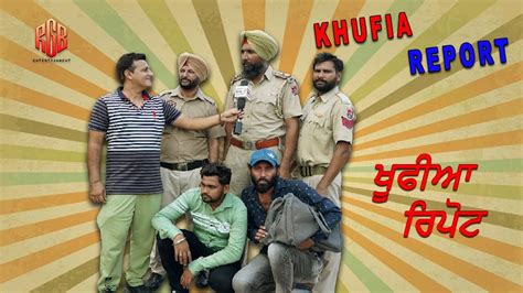 ਖੁਫੀਆ ਰਿਪੋਟ | KHUFIA REPORT | COMEDY SHORT FILM| Full HD | 2023 ...