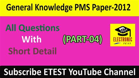 General Knowledge Pms Paper 2012 Pms Solved Past Papers Part 04