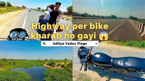 Highway Pe Bike Kharab Ho Gayi YouTube