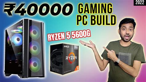 Under 40000 Gaming PC Build 2022 40k PC Build Ryzen 5 5600G PC