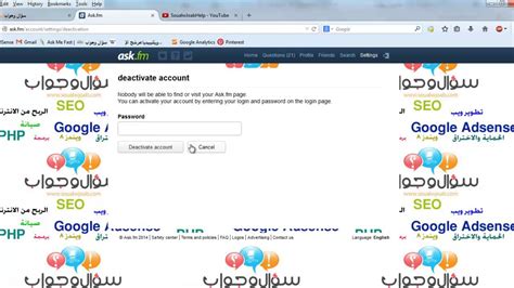 حذف حساب الاسك How To Delete Ask Fm Account Youtube