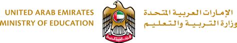 Transparent Ministry Of Education Uae Logo