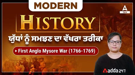 Anglo Mysore War Modern History Classes For Psssb Vdo