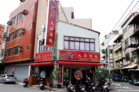 阿宏師火雞肉飯｜嘉義東區美食推薦：火雞片飯嫩又不柴 油蔥酥好迷人 味噌湯好喝 在地人氣銅板小吃光華路文化路夜市噴水圓環－愛吃愛玩的