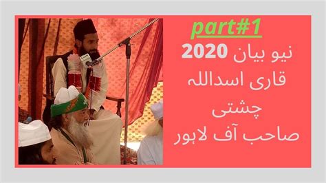 Allama Molana Qari Asad Ullah Chishti New Byan 2020 Youtube