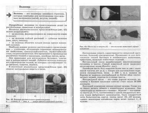 Габриелян учебник по химии 11 класс базовый профильный уровень - читать ...