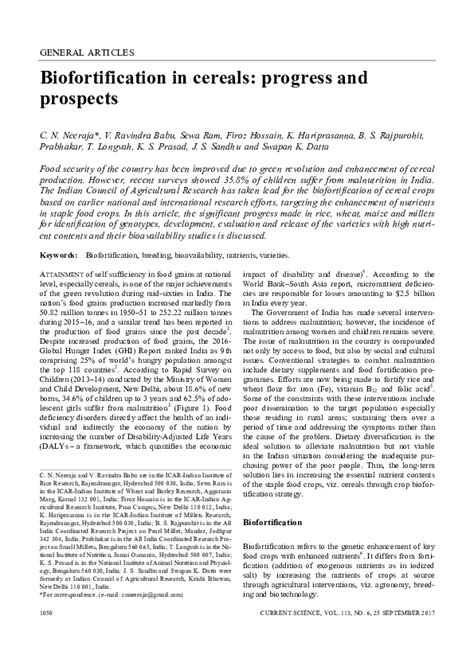 Pdf Biofortification In Cerealsprogress And Prospects