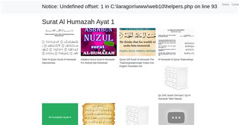 Surat Al Humazah Ayat 1