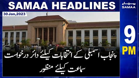 Samaa News Headlines 9pm Samaa Tv 30th January 2023 Youtube