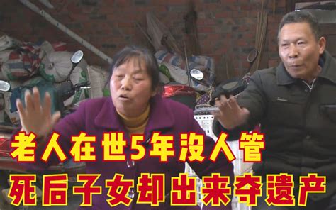 妻子失踪12年，被哥哥送回家中，丈夫却坚决不让她进门！纪录片