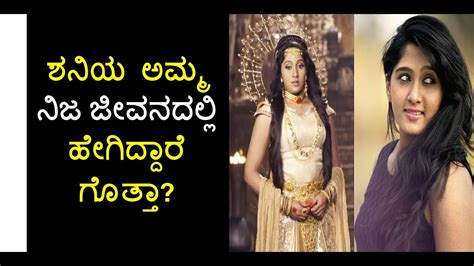 Shani Kannada Serial Cast Names Shani Will Be Based On The Life Of