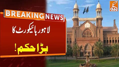 Watch Lahore High Court Big Order Breaking News Gnn