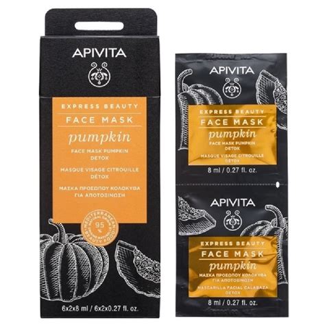 Apivita Express Beauty Face Mask Μάσκα Προσώπου Για Αποτοξίνωση Με