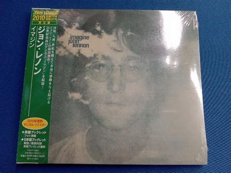 Yahooオークション 未開封 ジョン・レノン Cd イマジン