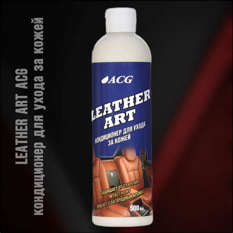 ACG - ПРОФЕССИОНАЛЬНАЯ АВТОХИМИЯ (@acg_detailing_shop) • Instagram ...