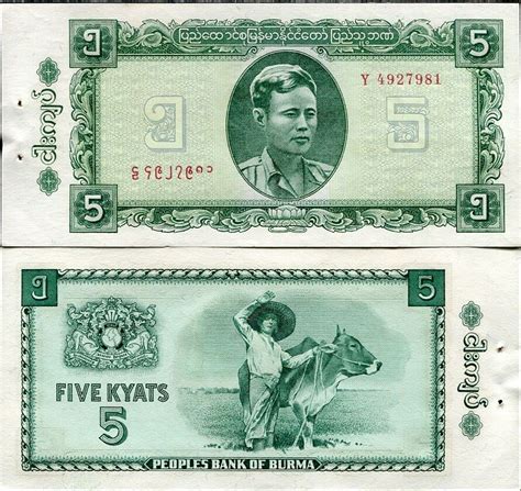 Burma Kyats P Y Prefix Replacement Au Unc W H Ebay