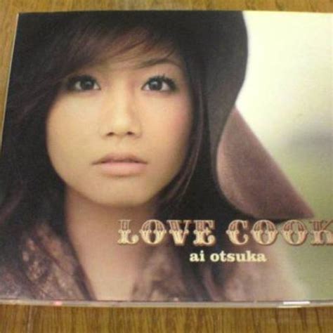 大塚愛cd「love Cook」初回限定生産盤絵本付★の通販 By トムサウンドs Shop｜ラクマ