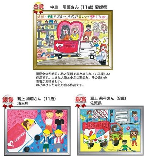 交通 安全 ポスター イラスト 179555 交通安全ポスターイラスト