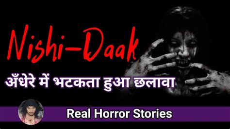 Subscribers Real Horror Storiesscary Storieslong Horror Stories