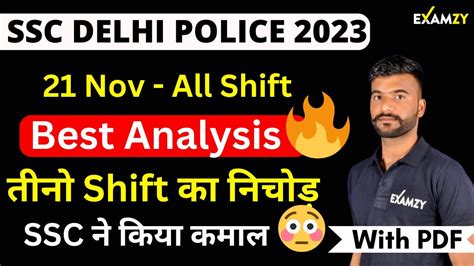 Delhi Police 21 Nov All Shift Analysis 2023 Delhi Police Paper