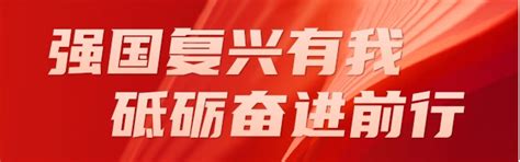 【强国复兴有我 砥砺奋进前行】立足平凡岗位 “匠”心筑梦贵阳市工业投资有限公司