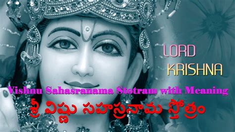 Vishnu Sahasranama Stotram With Meaning Telugu