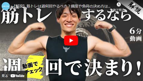 筋トレをやめるとすぐ筋肉量は落ちるの？せっかく手にした筋肉を守り抜く方法 トレーニング ×スポーツ『melos』