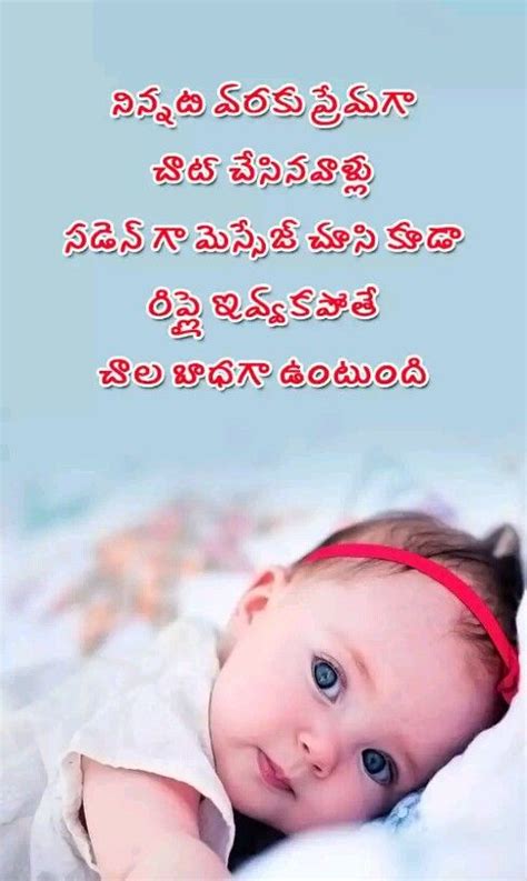 Daughters Day Quotes In Telugu Smaller Journal Photogallery