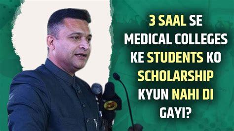 Akbaruddin Owaisi Ne Assembly Mein Hukumat Se Medical Students Ko