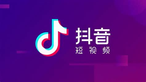 抖音的推流机制（抖音视频推流机制是什么） 搞机pro网