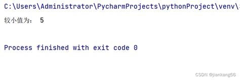 Python基础之函数 Name 属性 Python Name属性 Csdn博客