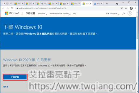 安全有效的解決：windows10出現：安裝某些更新時發生文提，但我們會稍後再試。kb4535680 X64 系統的windows 10