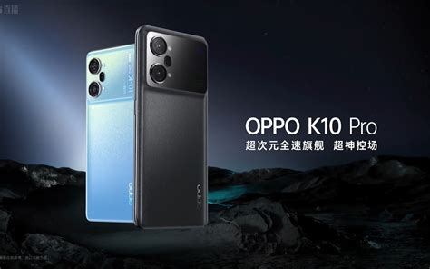 Oppo K Bilibili