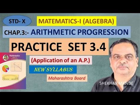 Std Th Practice Set Maths Algebra Chap Arithmetic