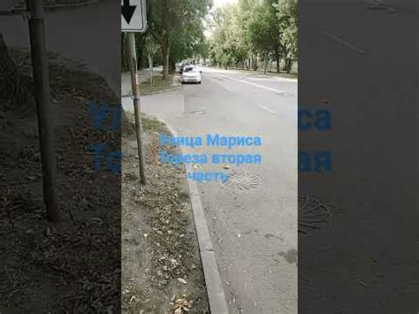 улица Мориса Тореза вторая часть Самара #самара - YouTube