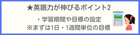 英語力が伸びない人の傾向・伸び悩みの解消方法を解説【ブレイクスルーを経験！】